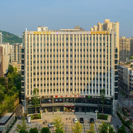 Shidu Purple Yuet Hotel Chongqing Exterior foto
